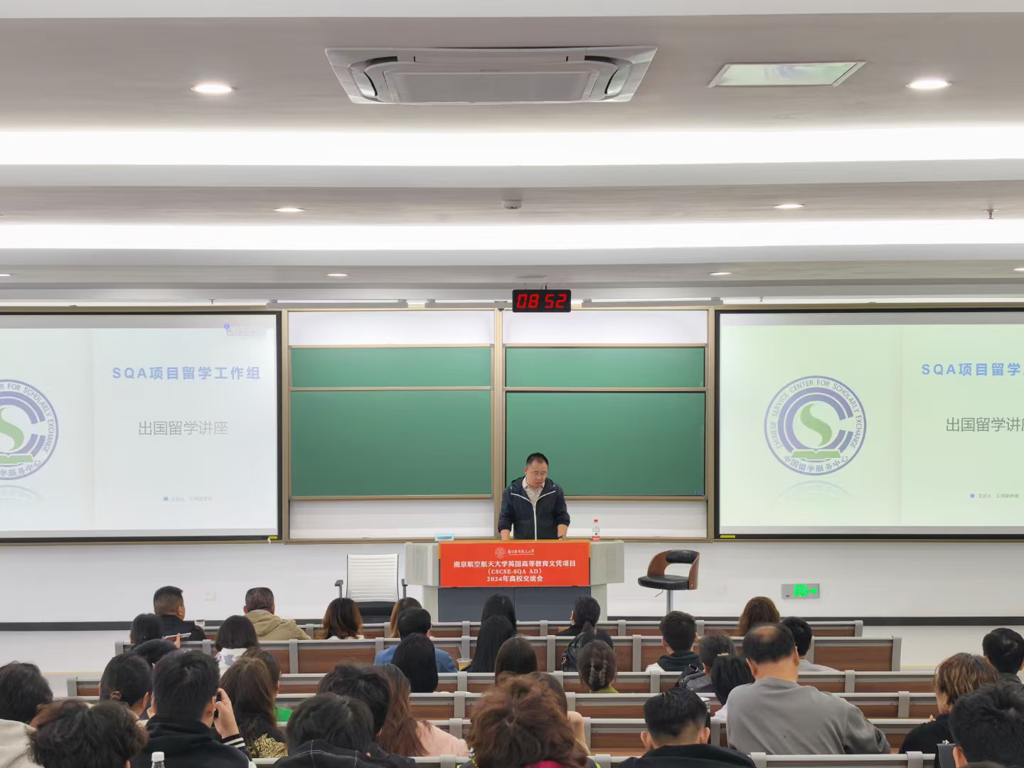 防城港商务信息技术